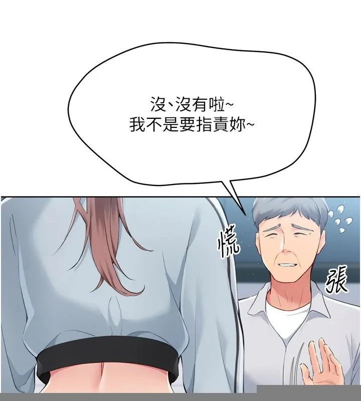 第31话-妳们就适合在我下面爬 18
